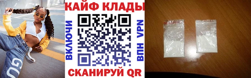Наркошоп купить Каннабис APVP ГАШИШ МЕФ COCAIN Изобильный