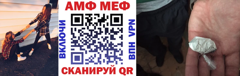 Купить  Изобильный  АМФ 97% 