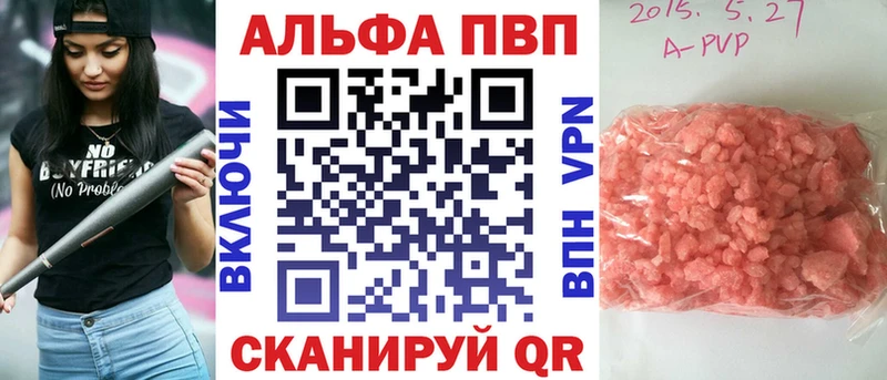 Купить закладки  Изобильный  Alpha PVP кристаллы 