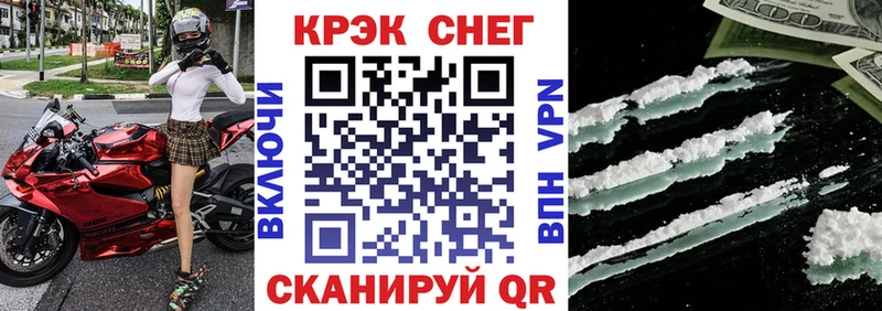 Кокаин FishScale Изобильный