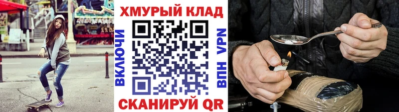 Купить где  Изобильный  Героин гречка 