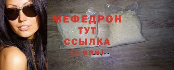 прущая мука Горнозаводск