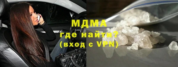 марки lsd Горно-Алтайск