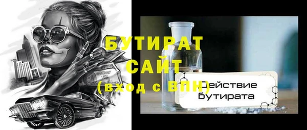 прущая мука Горнозаводск