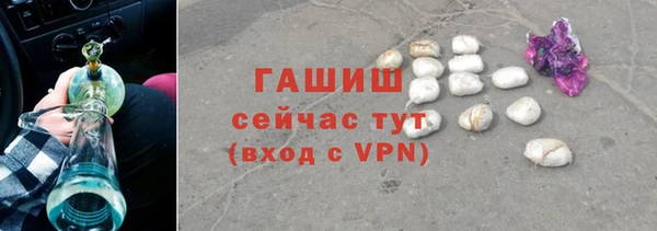каннабис Горняк