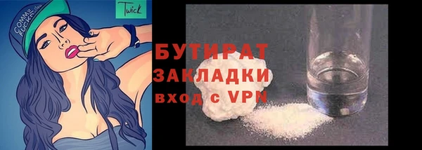 прущая мука Горнозаводск