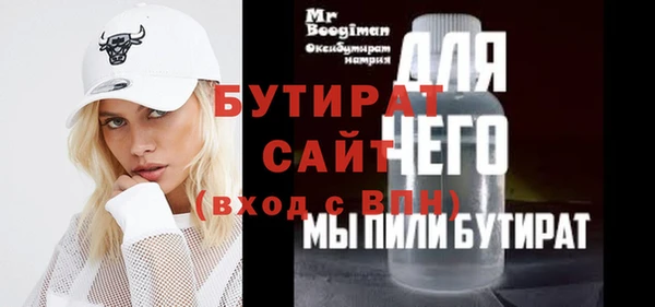 прущая мука Горнозаводск