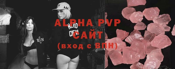 марки lsd Горно-Алтайск