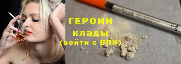 марки lsd Горно-Алтайск