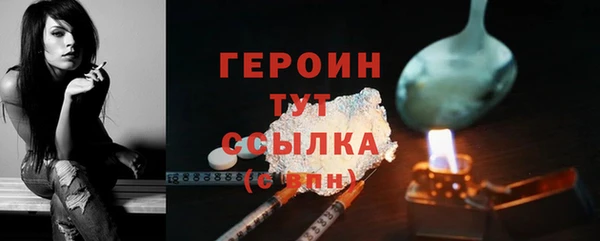 каннабис Горняк