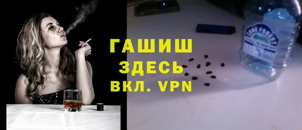 прущая мука Горнозаводск