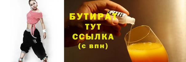 каннабис Горняк