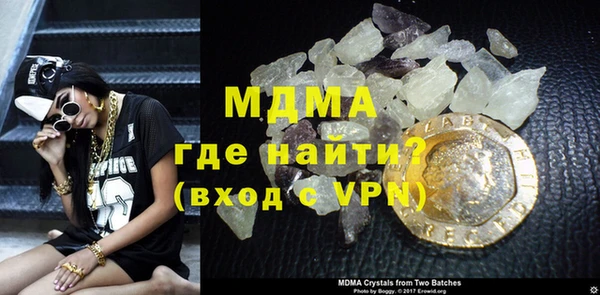 прущая мука Горнозаводск