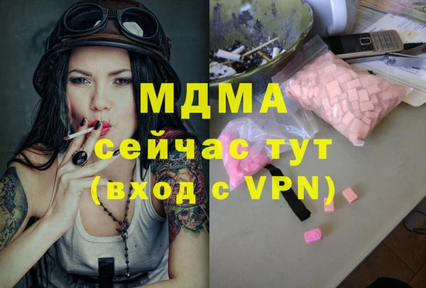 марки lsd Горно-Алтайск