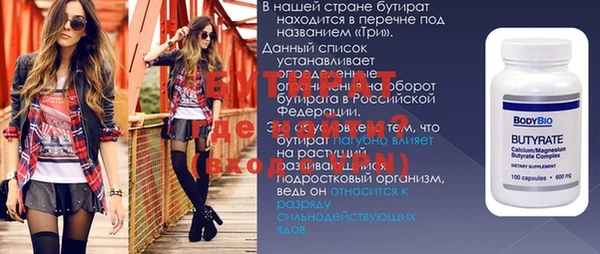 каннабис Горняк