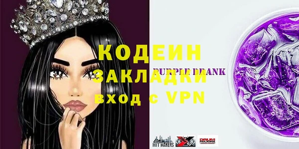каннабис Горняк