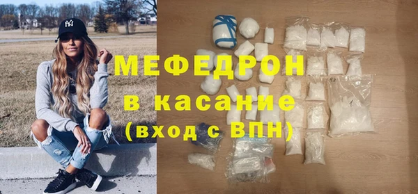 прущая мука Горнозаводск