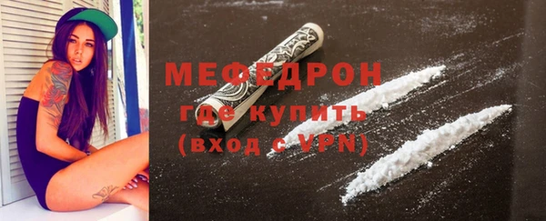 прущая мука Горнозаводск