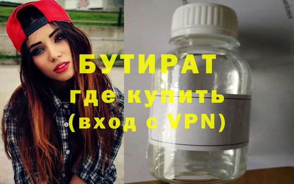 прущая мука Горнозаводск