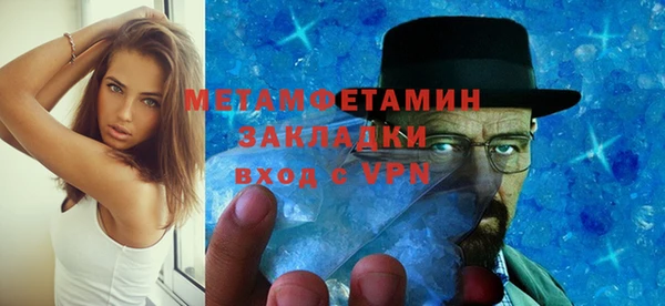 прущая мука Горнозаводск