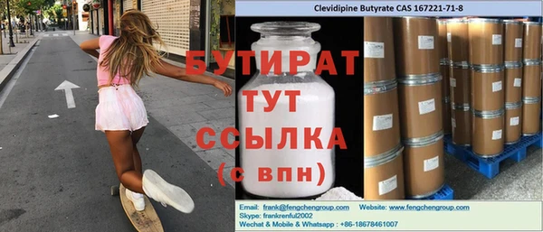 прущая мука Горнозаводск
