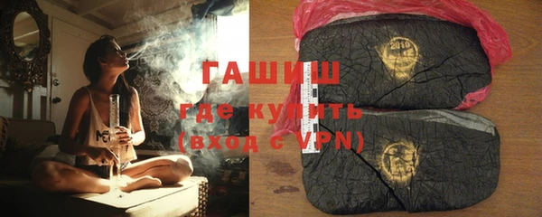 прущая мука Горнозаводск