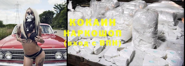 каннабис Горняк