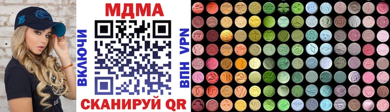 Купить закладки  Изобильный  МДМА crystal 