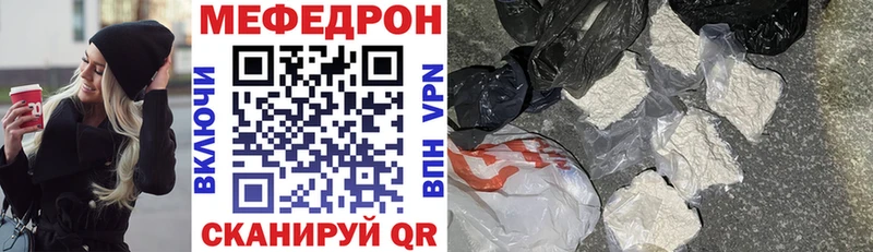 Купить  Изобильный  Мефедрон mephedrone 