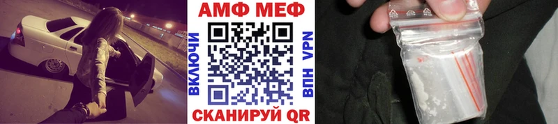 Первитин Декстрометамфетамин 99.9%  Купить где  Изобильный 