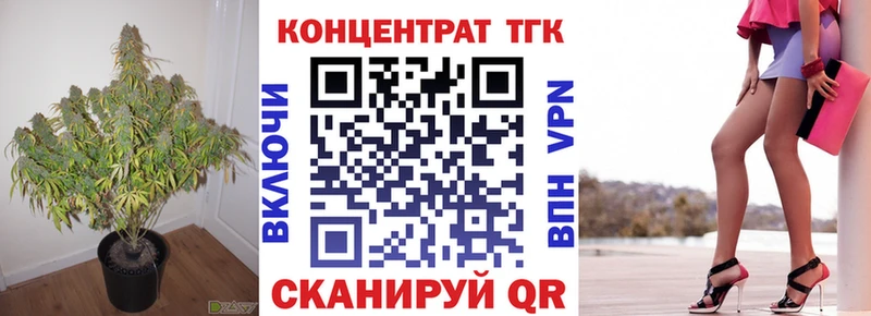 Купить где  Изобильный  Дистиллят ТГК вейп 